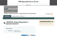 Tablet Screenshot of bogdan-bogdan-industriya-v-g-dnepropetrovske.newcars.ua