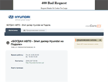 Tablet Screenshot of bogdan-avto-elit-diler-hyundai-na-podole.newcars.ua