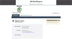 Desktop Screenshot of evropa-avto.newcars.ua